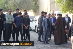 در۱۳ آذرماه، دانشگاه فرهنگیان هرمزگان ، پردیس شهید بهشتی  میزبان بوی عطر شهادت شد. 29