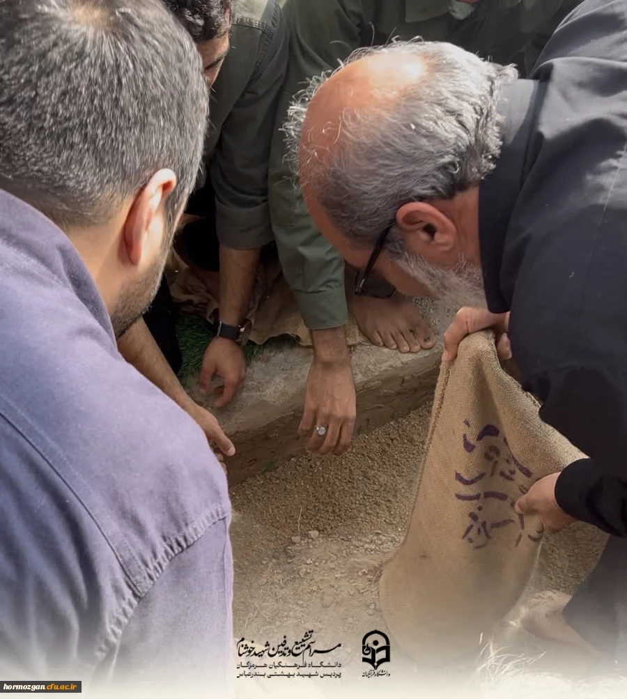 در۱۳ آذرماه، دانشگاه فرهنگیان هرمزگان ، پردیس شهید بهشتی  میزبان بوی عطر شهادت شد. 89