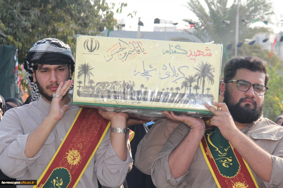 در۱۳ آذرماه، دانشگاه فرهنگیان هرمزگان ، پردیس شهید بهشتی  میزبان بوی عطر شهادت شد. 92