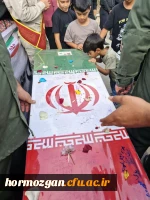 در۱۳ آذرماه، دانشگاه فرهنگیان هرمزگان ، پردیس شهید بهشتی  میزبان بوی عطر شهادت شد. 94