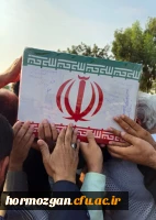 در۱۳ آذرماه، دانشگاه فرهنگیان هرمزگان ، پردیس شهید بهشتی  میزبان بوی عطر شهادت شد. 95