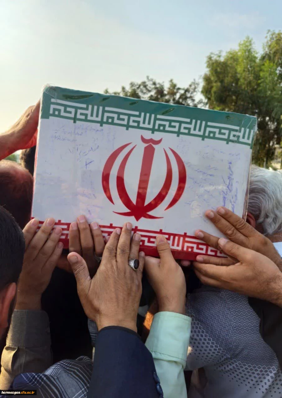 در۱۳ آذرماه، دانشگاه فرهنگیان هرمزگان ، پردیس شهید بهشتی  میزبان بوی عطر شهادت شد. 95