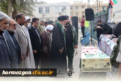 در۱۳ آذرماه، دانشگاه فرهنگیان هرمزگان ، پردیس شهید بهشتی  میزبان بوی عطر شهادت شد. 100