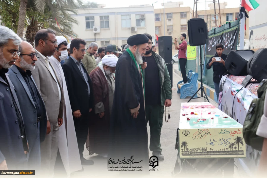 در۱۳ آذرماه، دانشگاه فرهنگیان هرمزگان ، پردیس شهید بهشتی  میزبان بوی عطر شهادت شد. 100