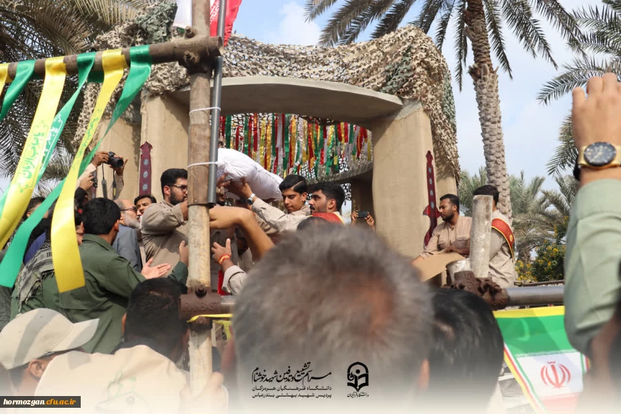 در۱۳ آذرماه، دانشگاه فرهنگیان هرمزگان ، پردیس شهید بهشتی  میزبان بوی عطر شهادت شد. 100