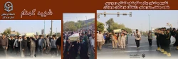 تشییع و تدفین پیکر مطهر شهید گمنام در پردیس
 شهید بهشتی بندرعباس دانشگاه فرهنگیان هرمزگان 