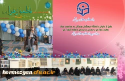 ولادت فاطمه زهرا 1