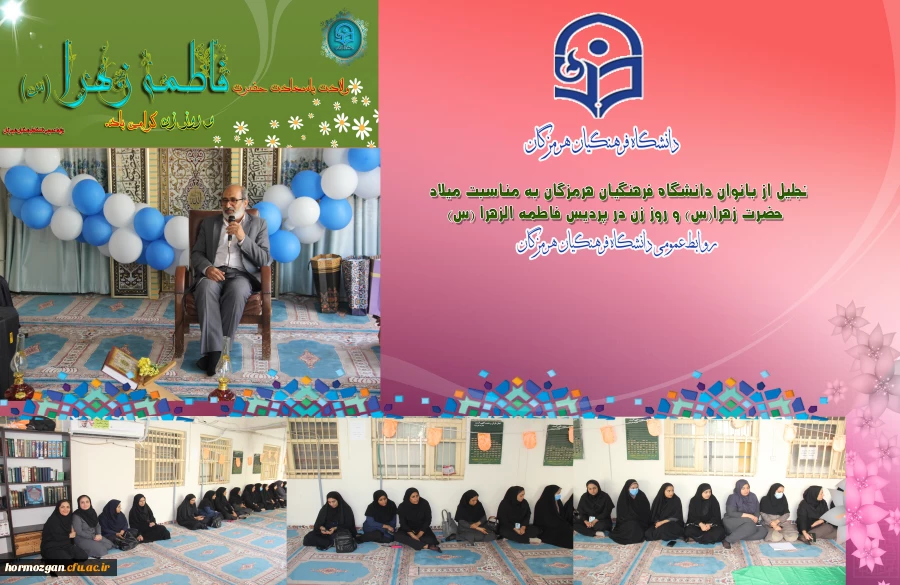 ولادت فاطمه زهرا 1