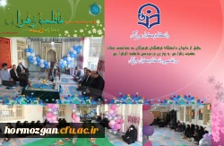 ولادت فاطمه زهرا 2