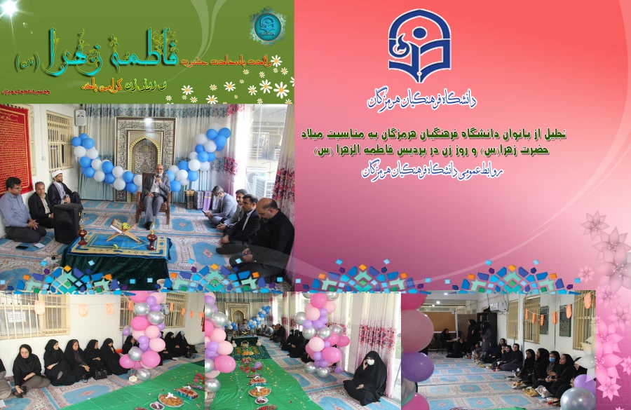 ولادت فاطمه زهرا 2