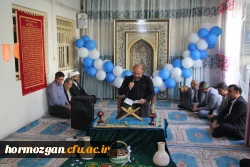 تجلیل از بانوان دانشگاه فرهنگیان هرمزگان به مناسبت میلاد حضرت زهرا(س) و روز زن 2