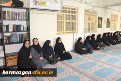 تجلیل از بانوان دانشگاه فرهنگیان هرمزگان به مناسبت میلاد حضرت زهرا(س) و روز زن 2