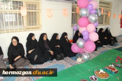 تجلیل از بانوان دانشگاه فرهنگیان هرمزگان به مناسبت میلاد حضرت زهرا(س) و روز زن 4