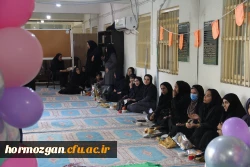 تجلیل از بانوان دانشگاه فرهنگیان هرمزگان به مناسبت میلاد حضرت زهرا(س) و روز زن 2
