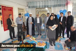 تجلیل از بانوان دانشگاه فرهنگیان هرمزگان به مناسبت میلاد حضرت زهرا(س) و روز زن 2