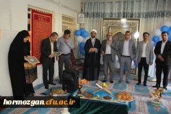 تجلیل از بانوان دانشگاه فرهنگیان هرمزگان به مناسبت میلاد حضرت زهرا(س) و روز زن 2