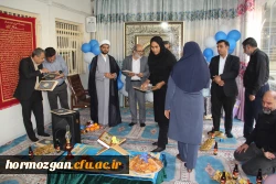 تجلیل از بانوان دانشگاه فرهنگیان هرمزگان به مناسبت میلاد حضرت زهرا(س) و روز زن 4