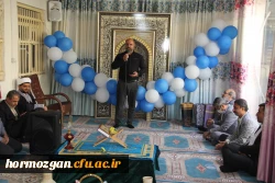 تجلیل از بانوان دانشگاه فرهنگیان هرمزگان به مناسبت میلاد حضرت زهرا(س) و روز زن 11