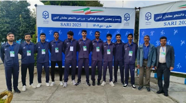 حضور تیم والیبال دانشگاه فرهنگیان هرمزگان در بیست وپنجمین المپیاد فرهنگی – ورزشی دانشجومعلمان کشور 3