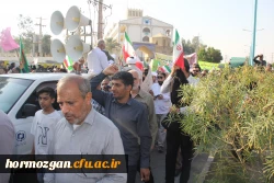 حضور مردم شریف بندرعباس و دانشگاهیان همزمان با سراسر کشور 8