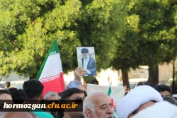 حضور مردم شریف بندرعباس و دانشگاهیان همزمان با سراسر کشور 13