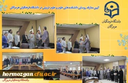 معارفه اقای کریمی و خانم صالحی