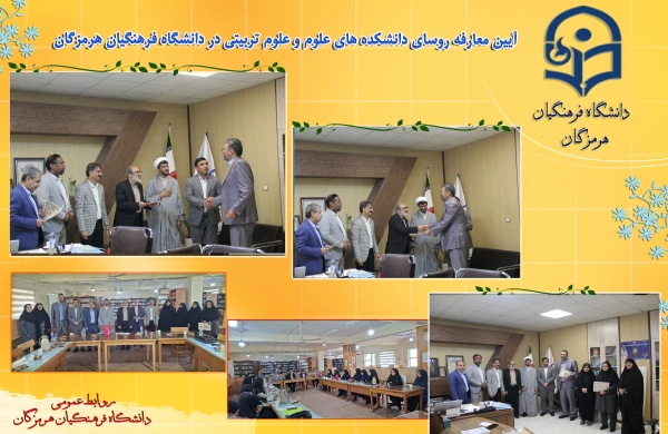 معارفه اقای کریمی و خانم صالحی