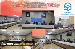 گزارش کارگاه دانشگاهی صحیفه سجادیه 5 بهمن1404 2