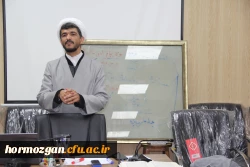 گزارش کارگاه دانشگاهی صحیفه سجادیه 5 بهمن1404 15