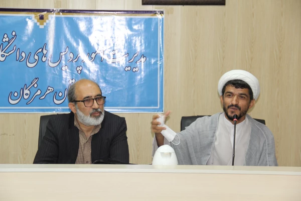 نهاد نمایندگی مقام معظم رهبری  در دانشگاه های استان  هرمزگان  با همکاری سازمان بسیج اساتید استان هرمزگان پیش اجلاس مهدویت و انقلاب اسلامی با موضوع "نقش خانواده درظهوروایجاد تمدن اسلامی با رویکرد ظرفیت های انقلاب اسلامی"  5