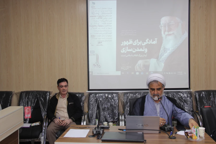 نهاد نمایندگی مقام معظم رهبری  در دانشگاه های استان  هرمزگان  با همکاری سازمان بسیج اساتید استان هرمزگان پیش اجلاس مهدویت و انقلاب اسلامی با موضوع "نقش خانواده درظهوروایجاد تمدن اسلامی با رویکرد ظرفیت های انقلاب اسلامی"  18