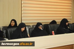 نهاد نمایندگی مقام معظم رهبری  در دانشگاه های استان  هرمزگان  با همکاری سازمان بسیج اساتید استان هرمزگان پیش اجلاس مهدویت و انقلاب اسلامی با موضوع 