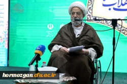 پنجمین اجلاسیه ملی مهدویت و انقلاب اسلامی به میزبانی استان هرمزگان 3