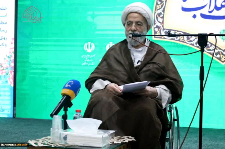 پنجمین اجلاسیه ملی مهدویت و انقلاب اسلامی به میزبانی استان هرمزگان 3