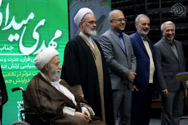 پنجمین اجلاسیه ملی مهدویت و انقلاب اسلامی به میزبانی استان هرمزگان 6