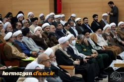پنجمین اجلاسیه ملی مهدویت و انقلاب اسلامی به میزبانی استان هرمزگان 7