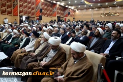 پنجمین اجلاسیه ملی مهدویت و انقلاب اسلامی به میزبانی استان هرمزگان 9