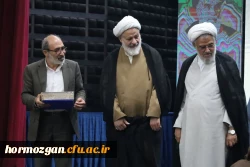 پنجمین اجلاسیه ملی مهدویت و انقلاب اسلامی به میزبانی استان هرمزگان 10