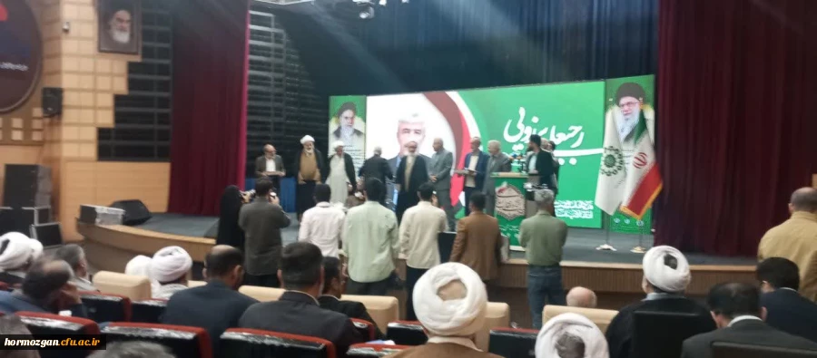 پنجمین اجلاسیه ملی مهدویت و انقلاب اسلامی به میزبانی استان هرمزگان 13