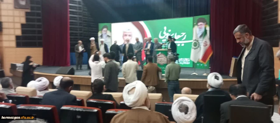 پنجمین اجلاسیه ملی مهدویت و انقلاب اسلامی به میزبانی استان هرمزگان 14