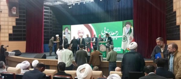 پنجمین اجلاسیه ملی مهدویت و انقلاب اسلامی به میزبانی استان هرمزگان 15