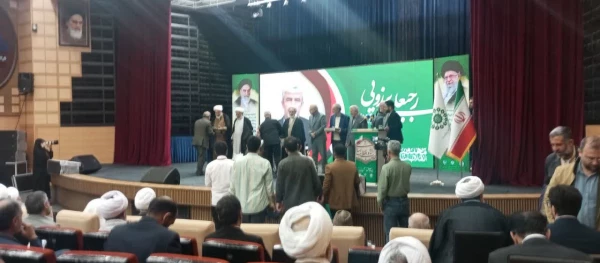 پنجمین اجلاسیه ملی مهدویت و انقلاب اسلامی به میزبانی استان هرمزگان 16