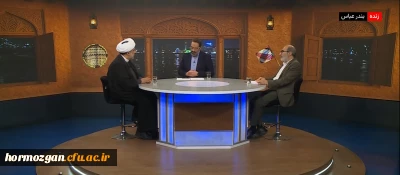 «هرمزگان؛ الگوی متنوع قومی و فرهنگی» 

میزگردی با عنوان «هرمزگان؛ الگوی متنوع قومی و فرهنگی» در مرکز صدا و سیمای خلیج فارس استان هرمزگان برگزار شد؛ 