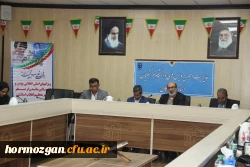 برگزاری جلسه شورای اداری دانشگاه فرهنگیان هرمزگان به مناسبت دهه مبارک فجر  3
