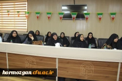 برگزاری جلسه شورای اداری دانشگاه فرهنگیان هرمزگان به مناسبت دهه مبارک فجر  8
