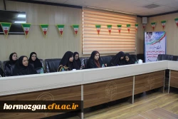 برگزاری جلسه شورای اداری دانشگاه فرهنگیان هرمزگان به مناسبت دهه مبارک فجر  7