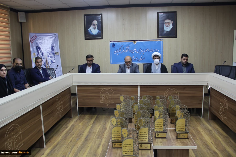 برگزاری اختتامیه اولین همایش ملی مدرسه الگو در دانشگاه فرهنگیان هرمزگان 3