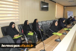 برگزاری اختتامیه اولین همایش ملی مدرسه الگو در دانشگاه فرهنگیان هرمزگان 11