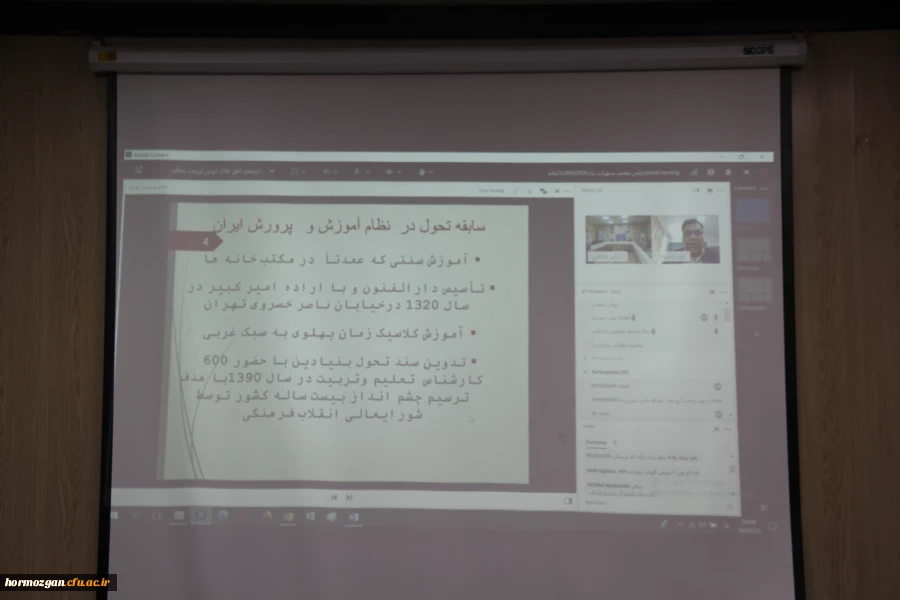 برگزاری اختتامیه اولین همایش ملی مدرسه الگو در دانشگاه فرهنگیان هرمزگان 18
