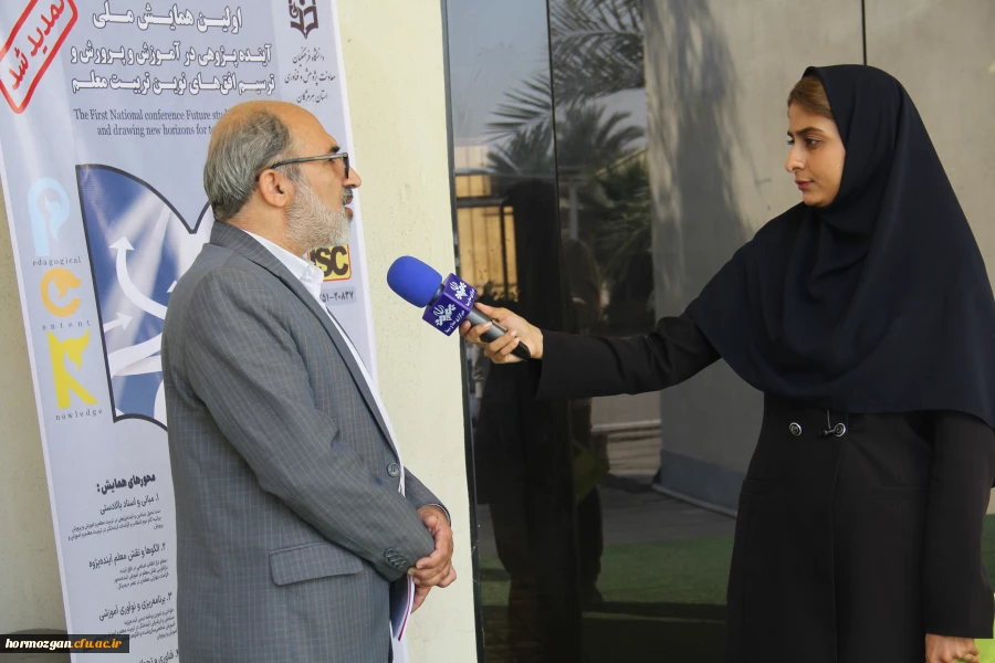 برگزاری اختتامیه اولین همایش ملی مدرسه الگو در دانشگاه فرهنگیان هرمزگان 20
